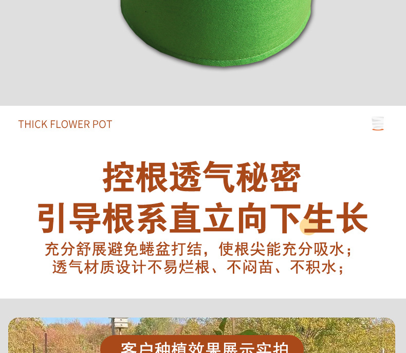 彩色种植袋2_08.jpg