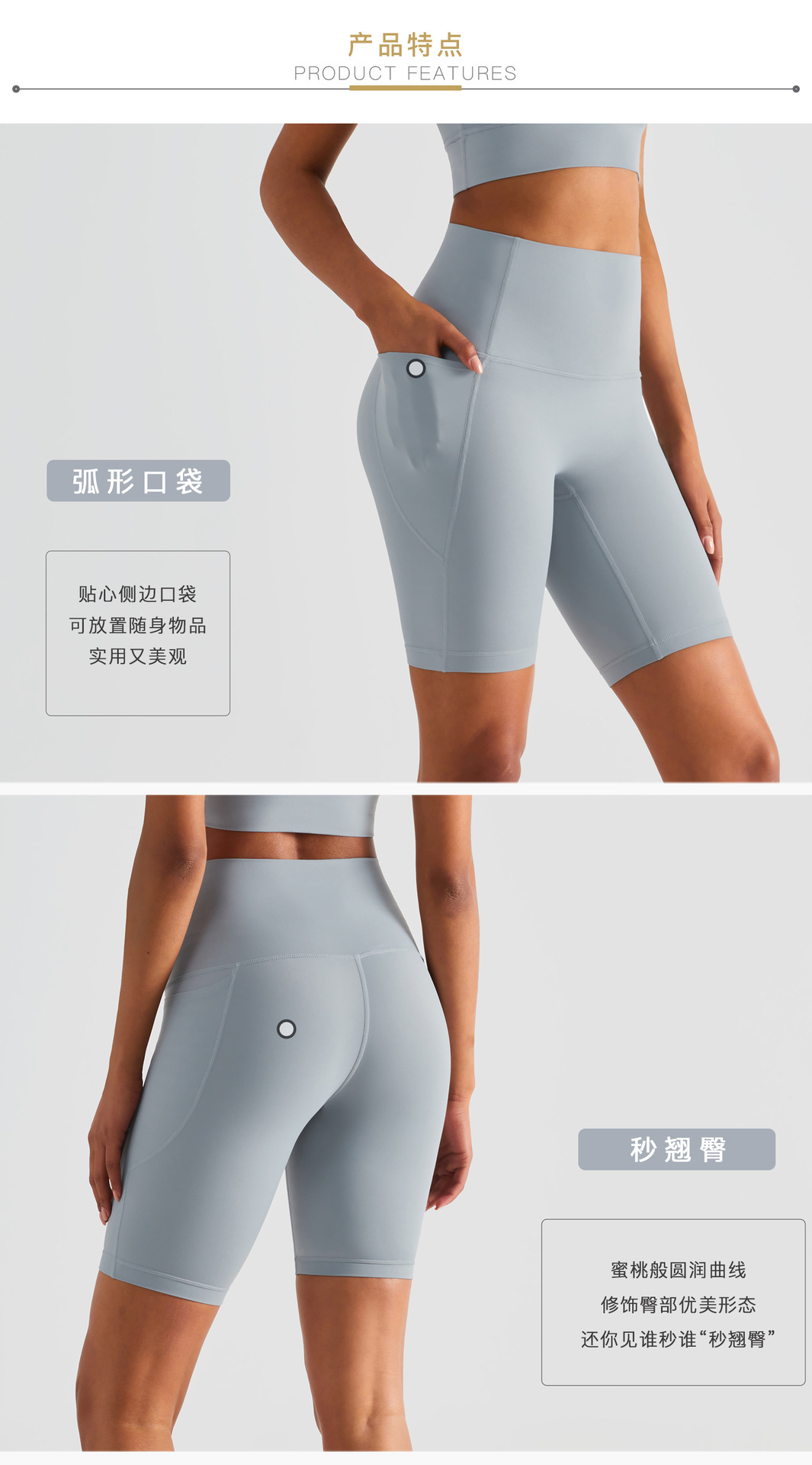 产品特点改.jpg