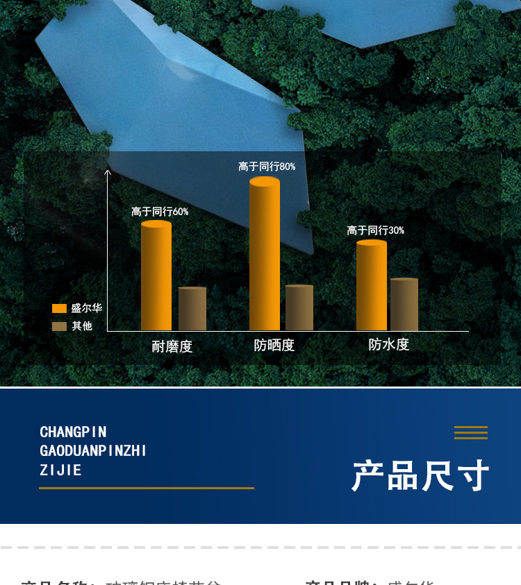 详情_10.jpg