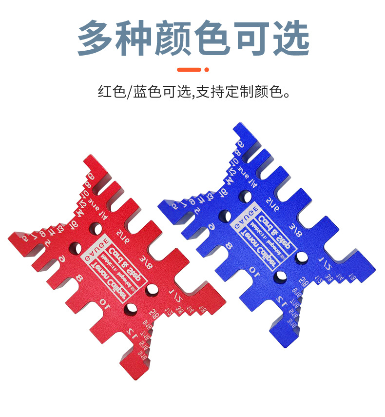 开榫卡规详情页_08.jpg