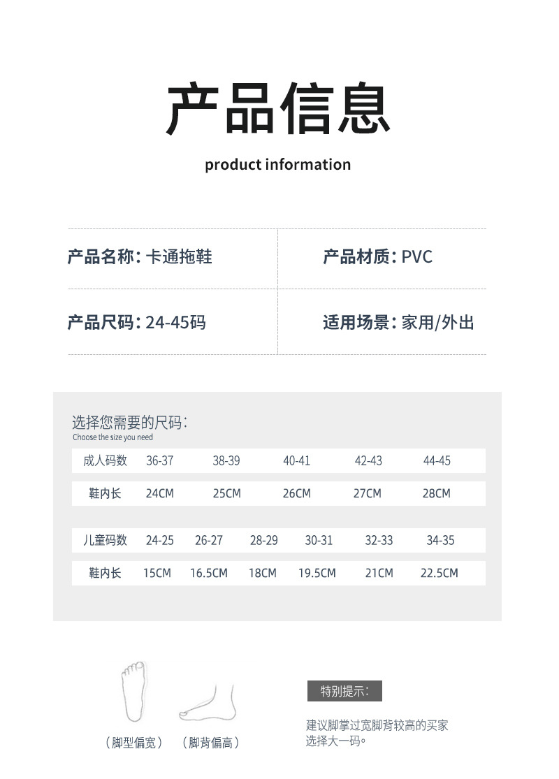拖鞋_10