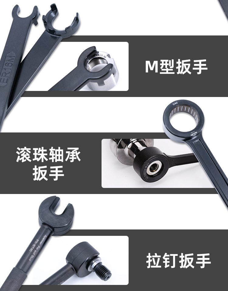 扳手-详情页_03.jpg