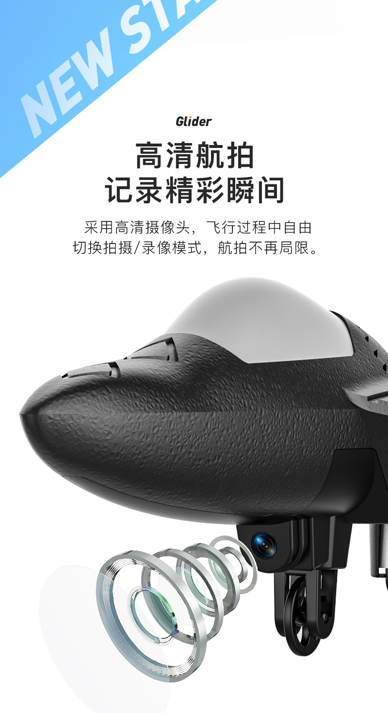 滑翔机_06