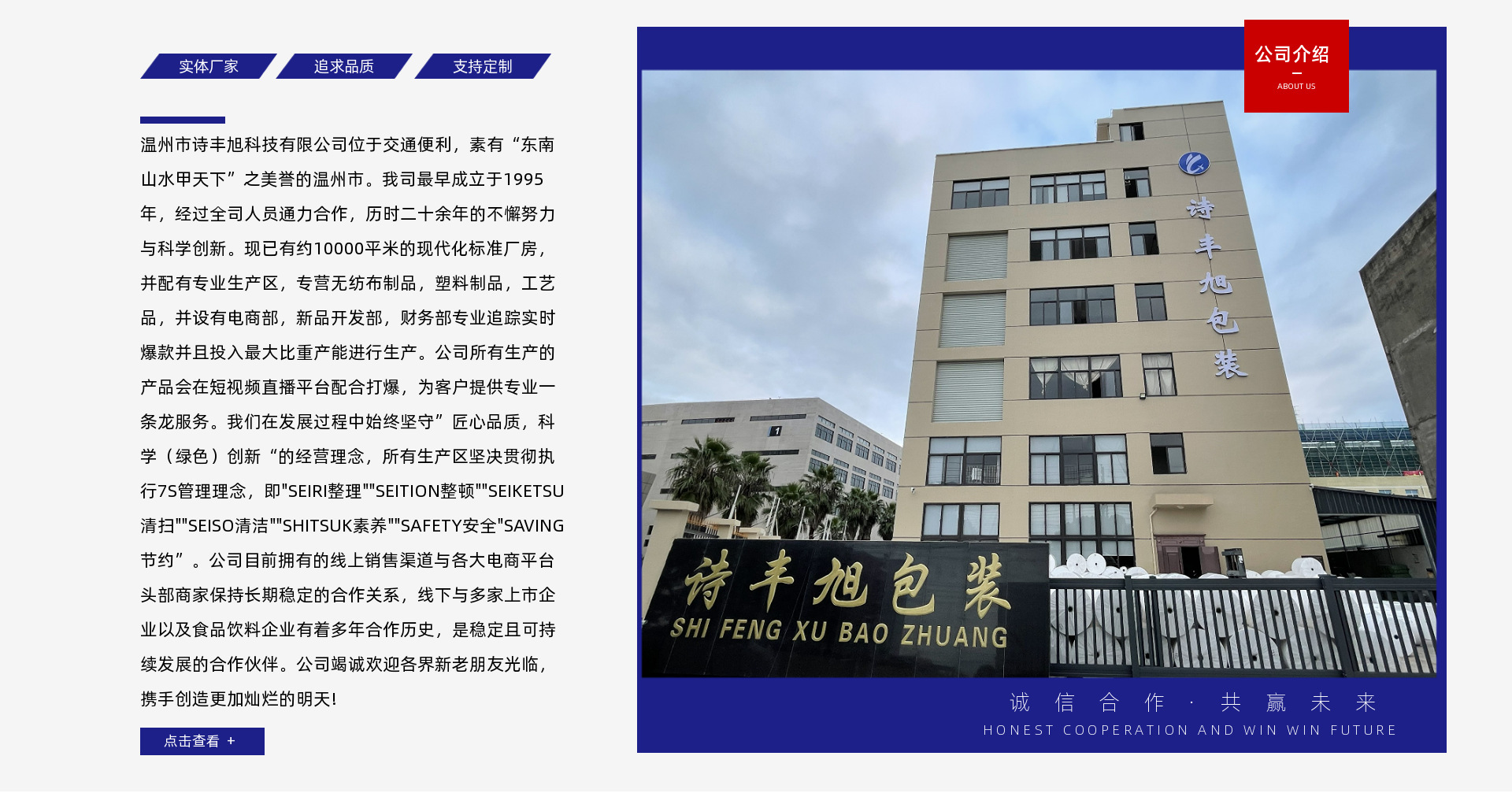 详情图片_03