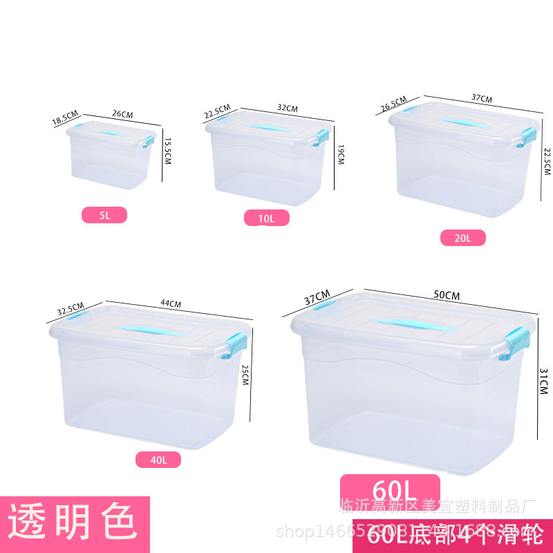 北欧颜色收纳箱