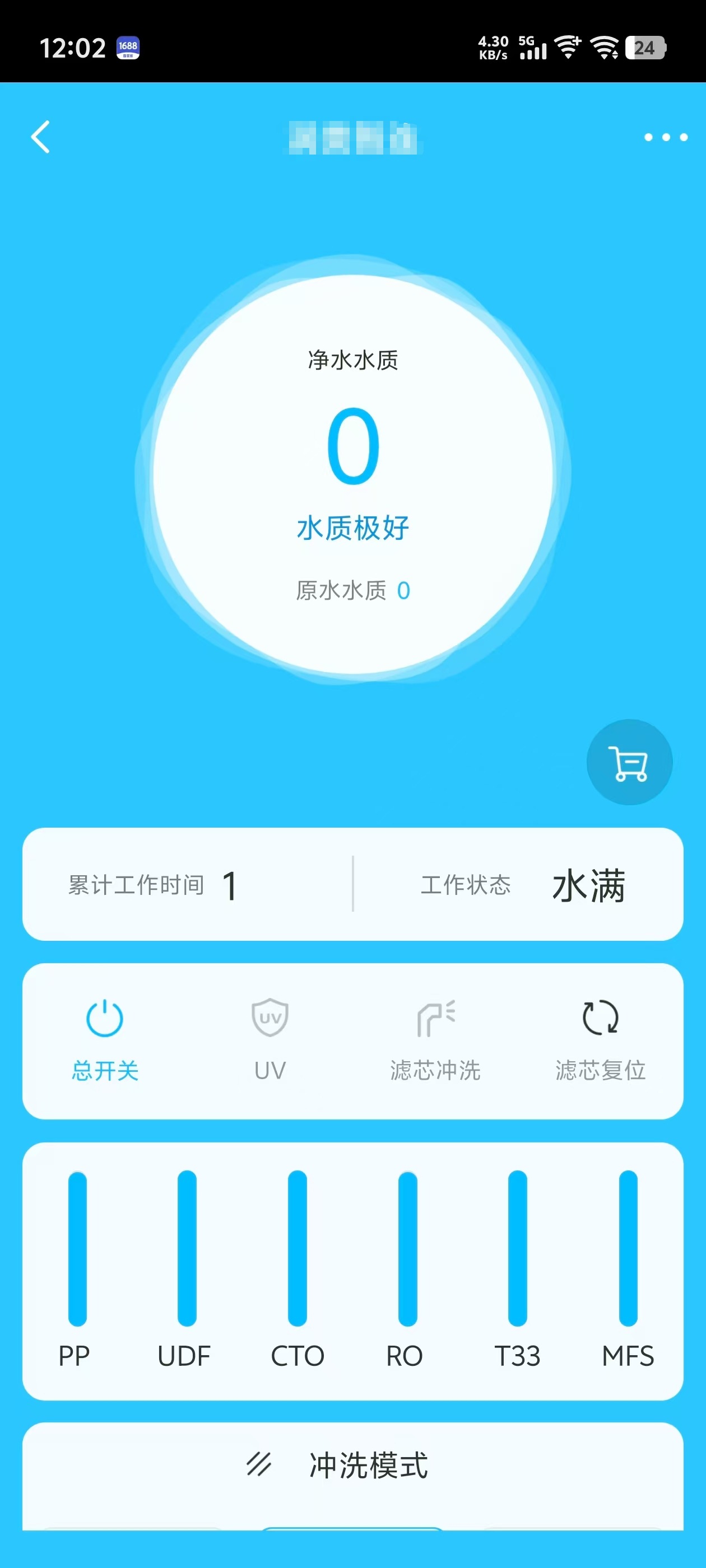 微信图片编辑_20250707122746