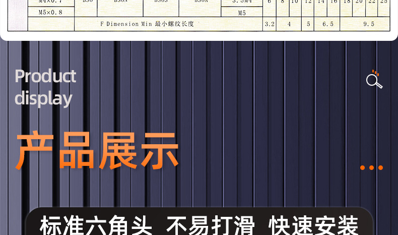 304不锈钢盲孔压铆螺母柱_03_15.jpg