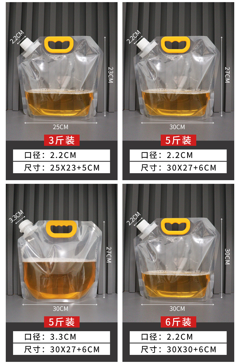 阿里巴巴啤酒-2_02