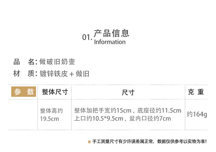 1 一款商品无图.jpg