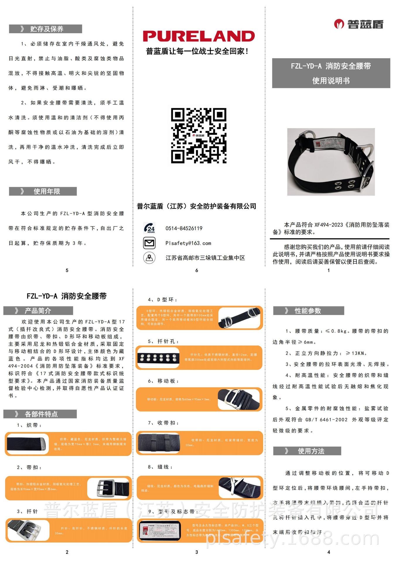 说明1.jpg