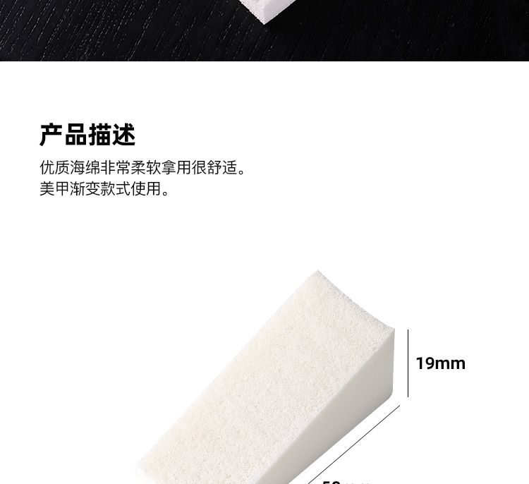 渐变海绵_04