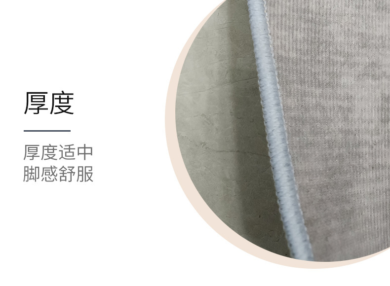 水晶绒4