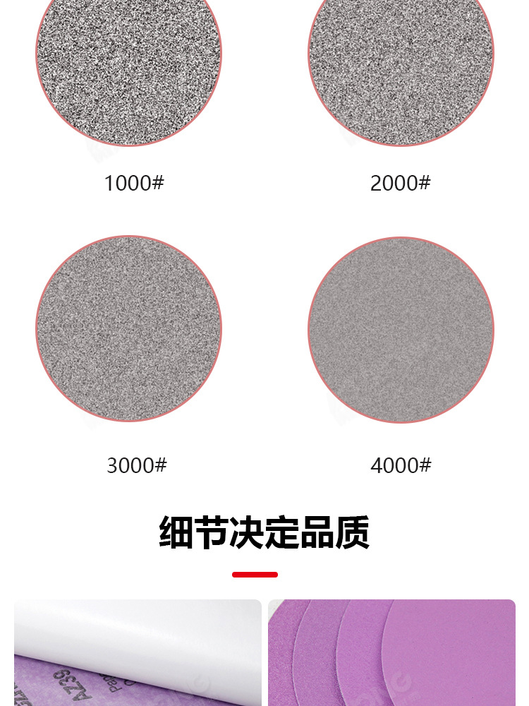 金相常规 (10).jpg