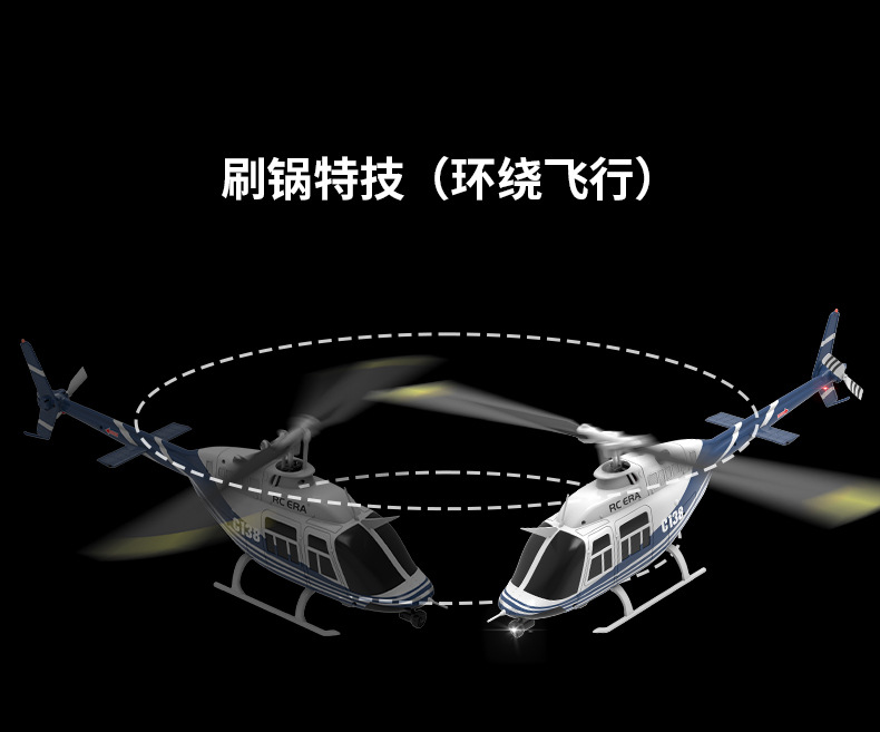 C138详情-拷贝_13.jpg