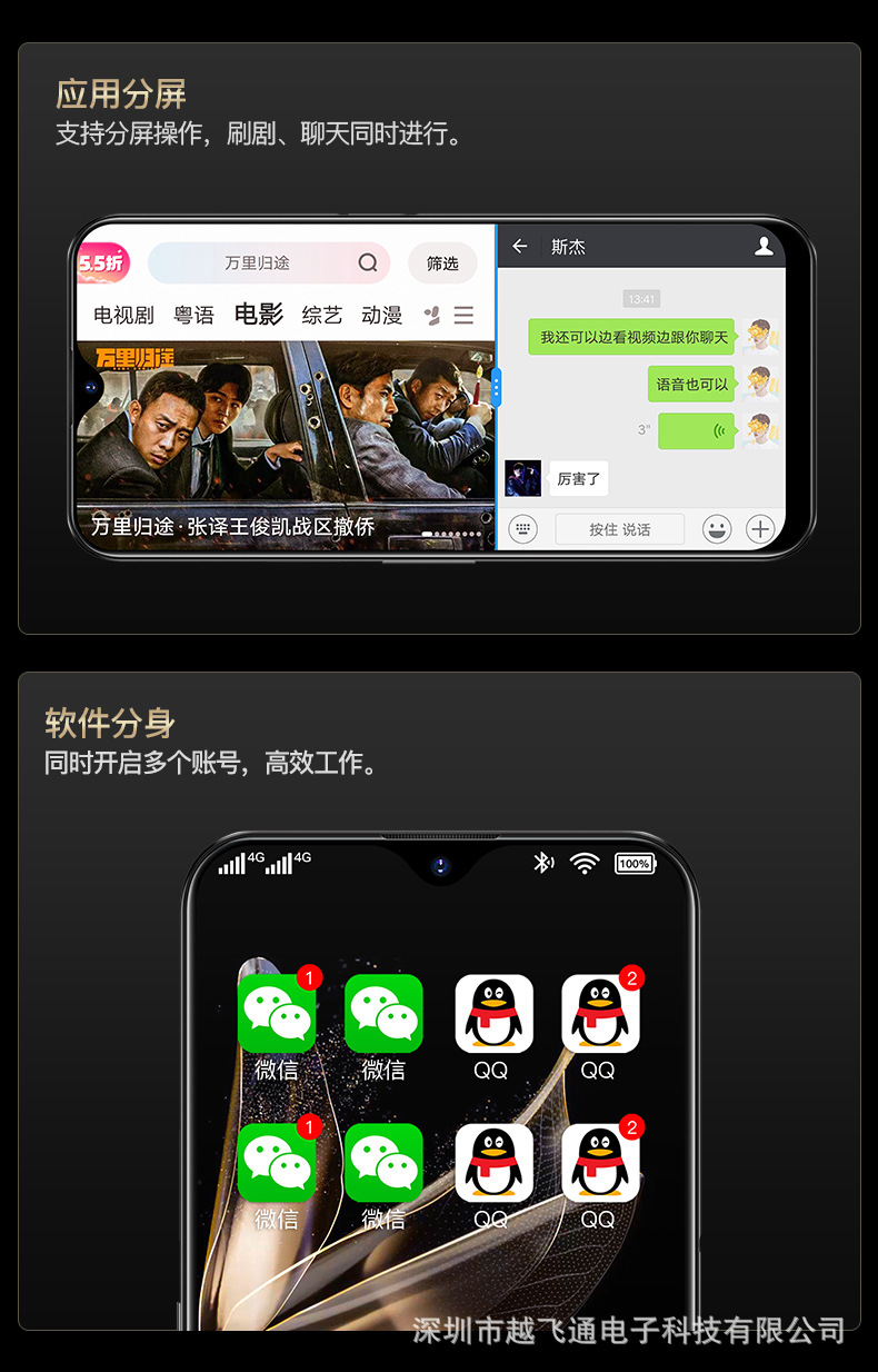 皮纹手机详情后_04.jpg