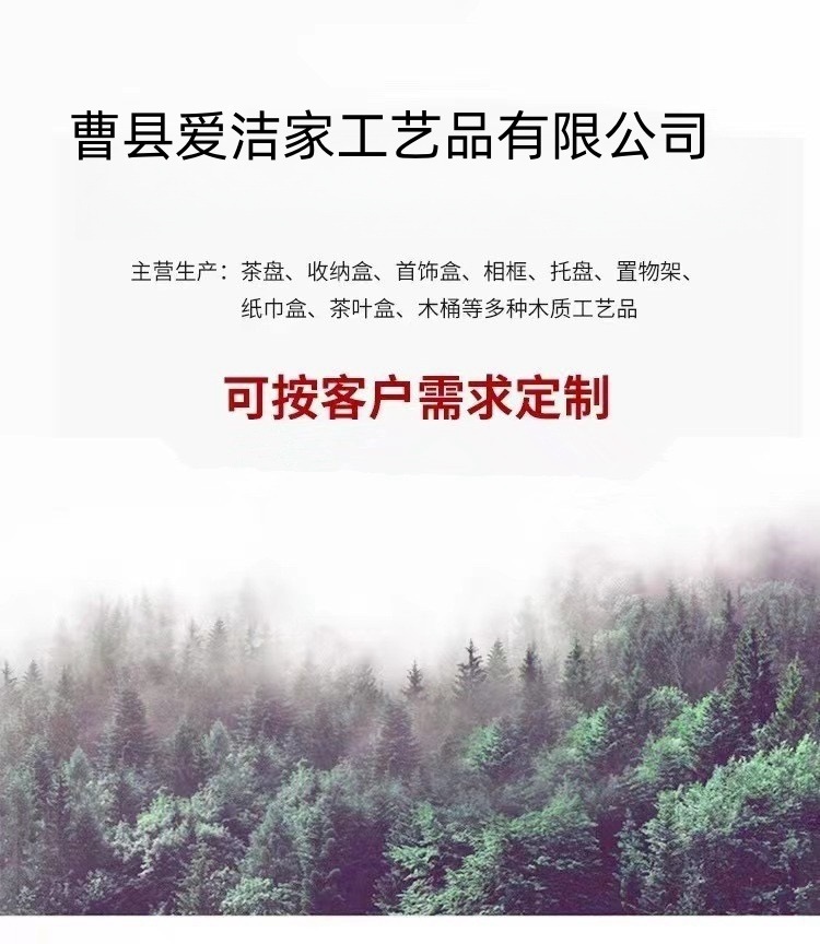 曹县爱洁家工艺品有限公司.jpg