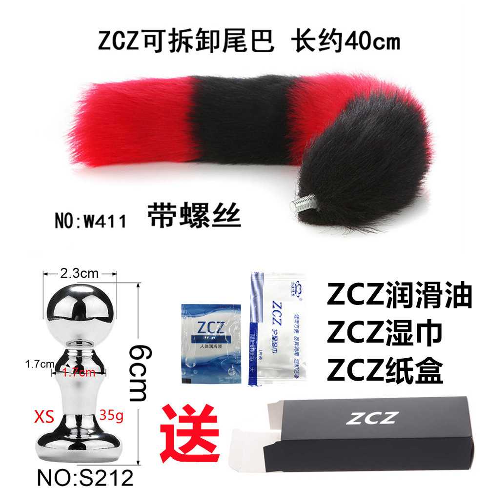 20-2特小S212_副本