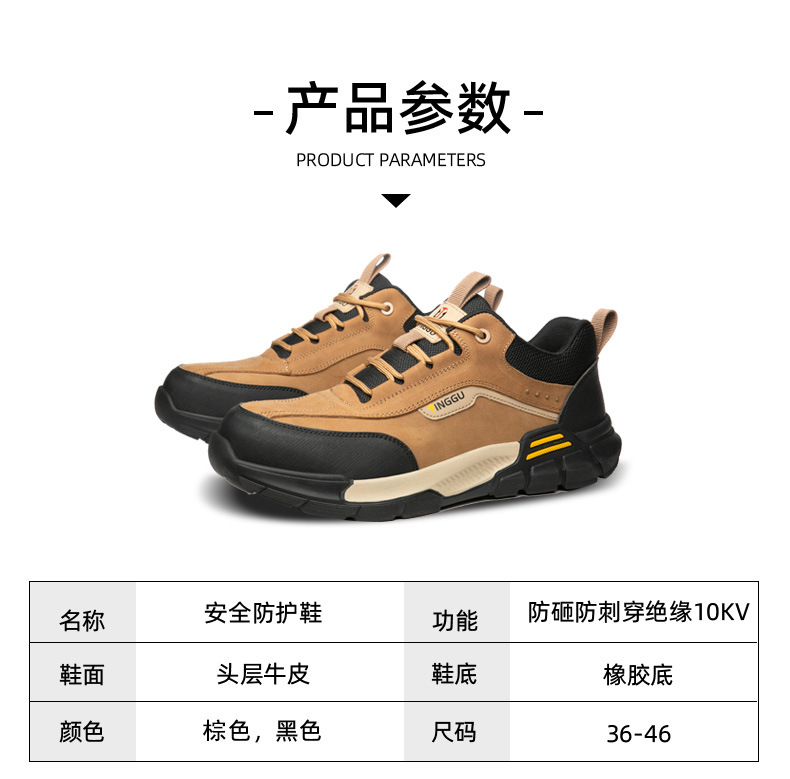 详情页-高密市挺固劳保用品有限公司-1_03