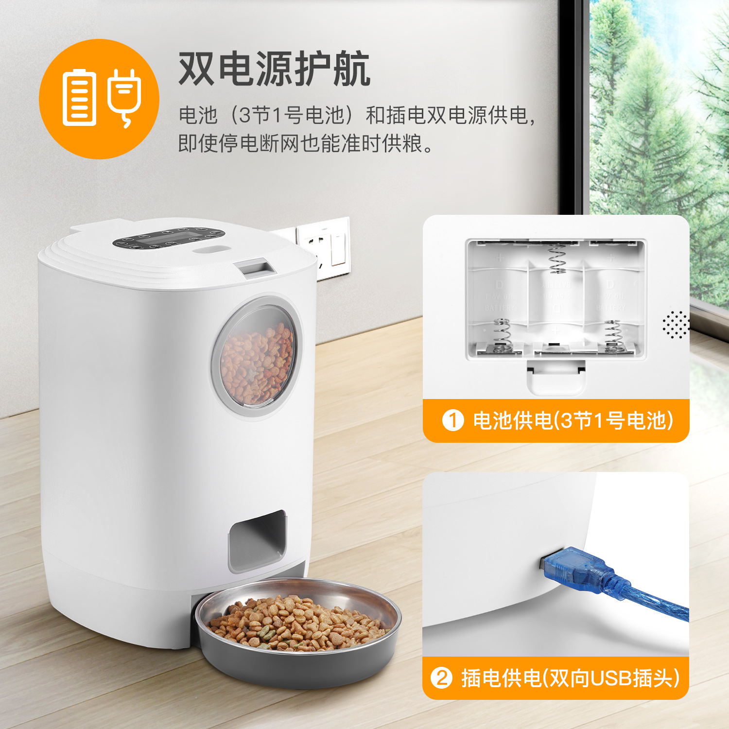 RAOZHIXIANG品牌喂食器 (5).jpg