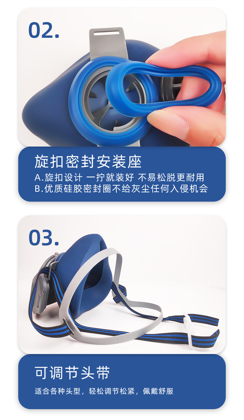 防尘半面罩_10.jpg