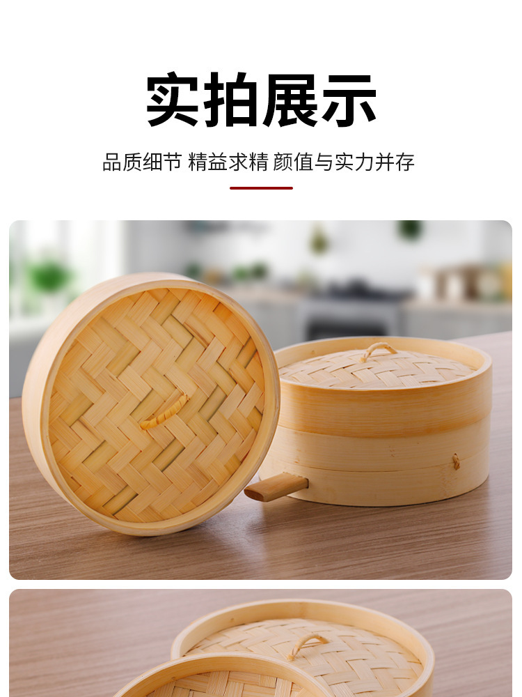 蒸笼家用