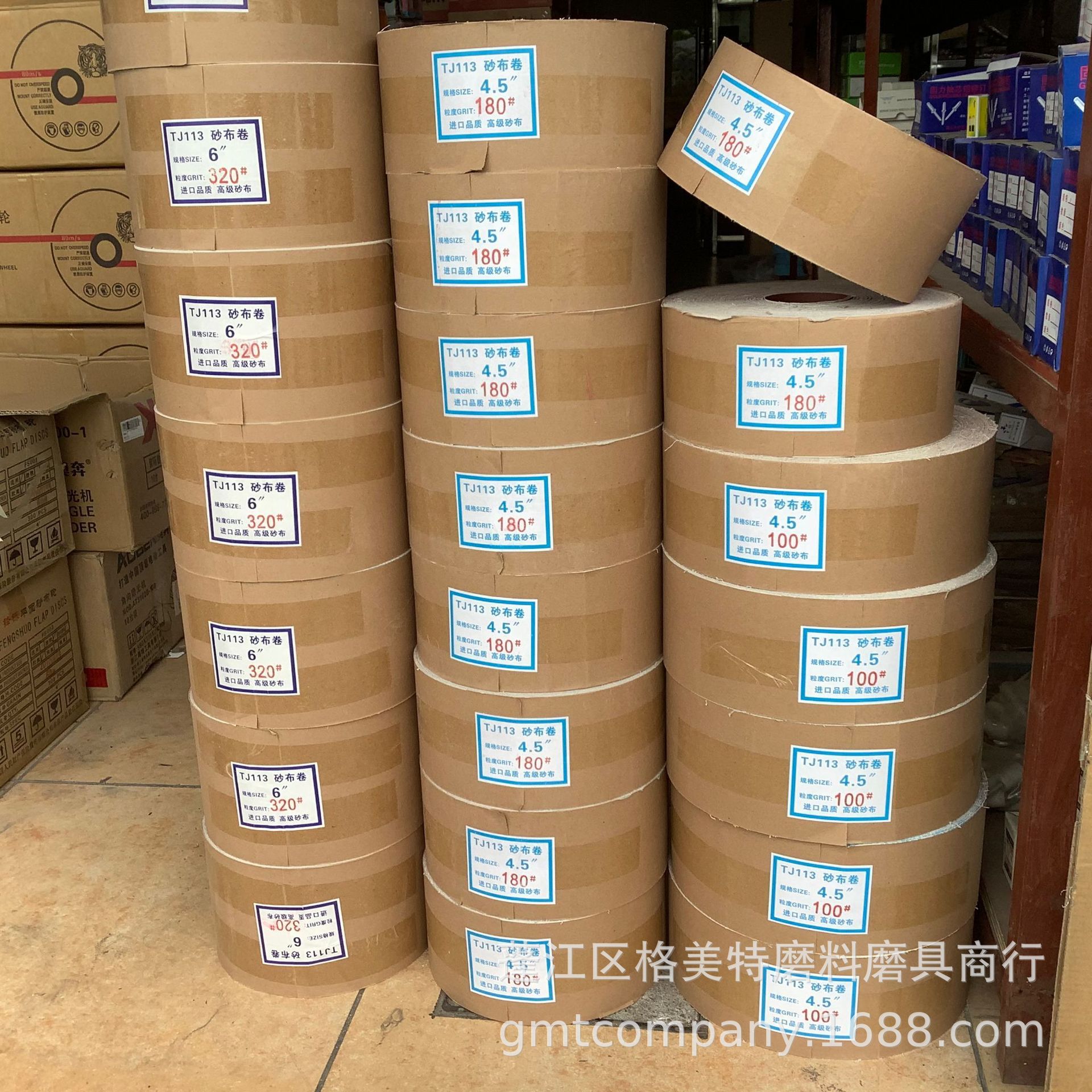 QQ图片20210409122355