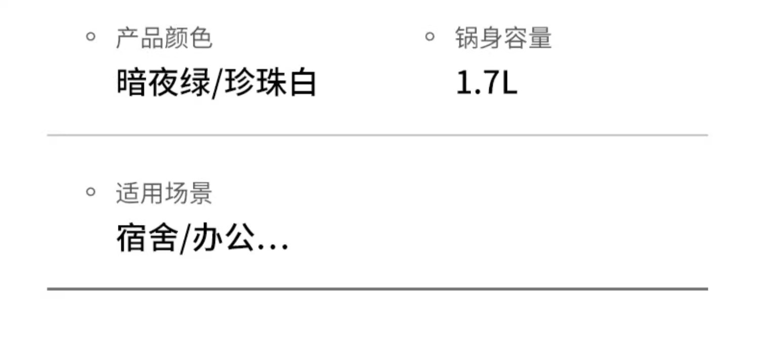 详情图片_32.jpg?x-oss-process=image/format,png