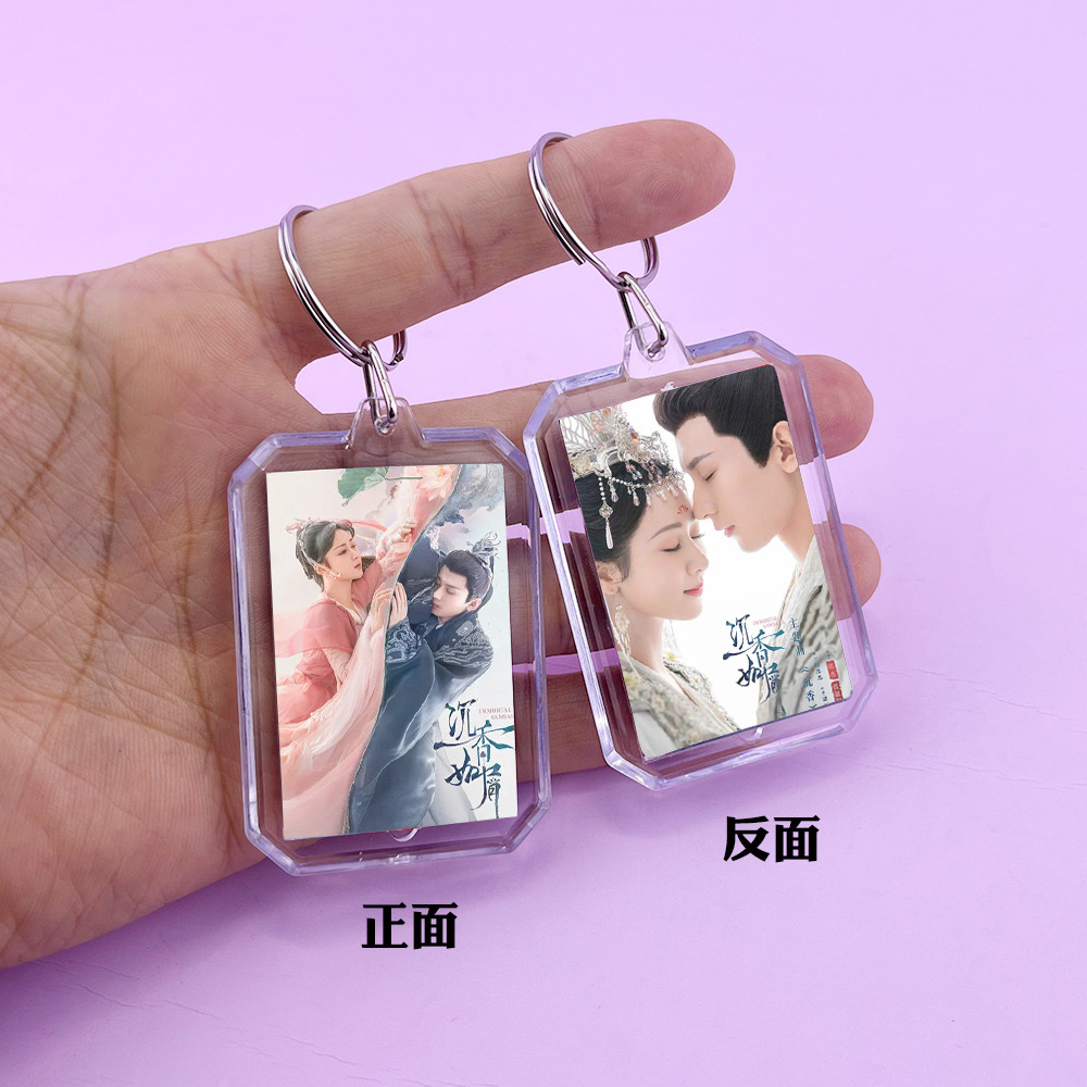 沉香如屑 正反面