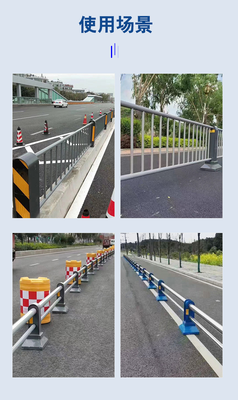 机非隔离护栏详情页_09.jpg