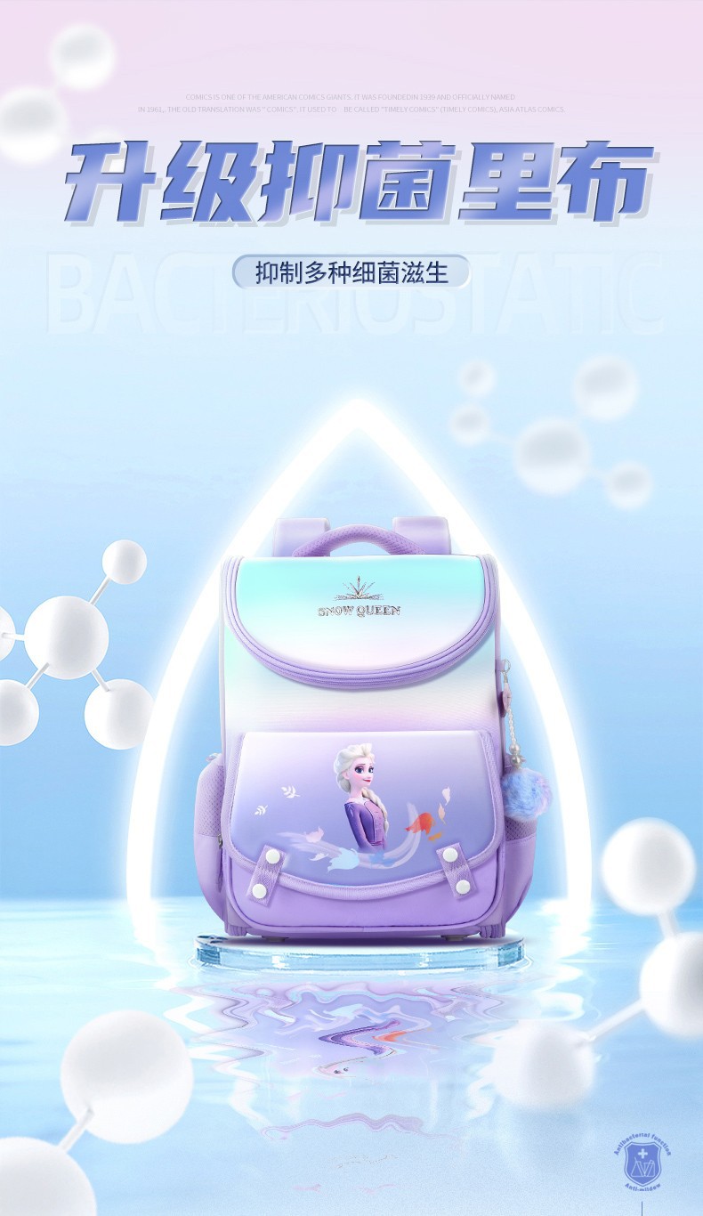 FP8628冰雪书包详情7