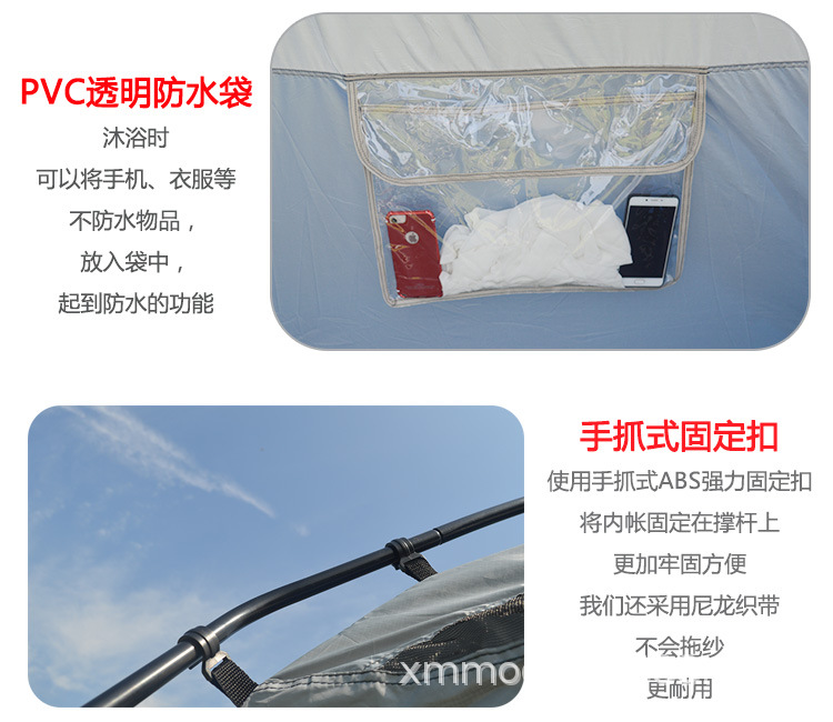 沐浴帐改_11.jpg