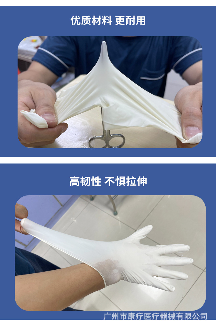 嘉湛力手套详情页_04.jpg