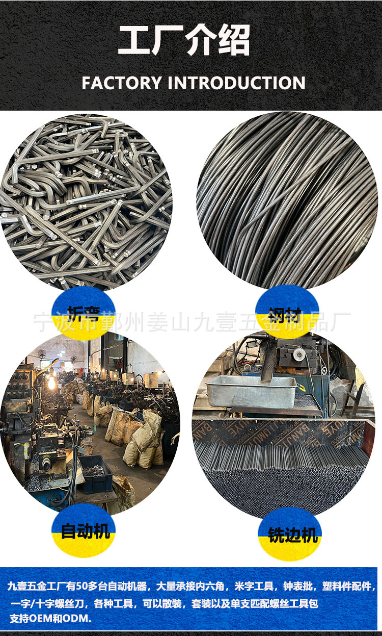 详情大页内六角5