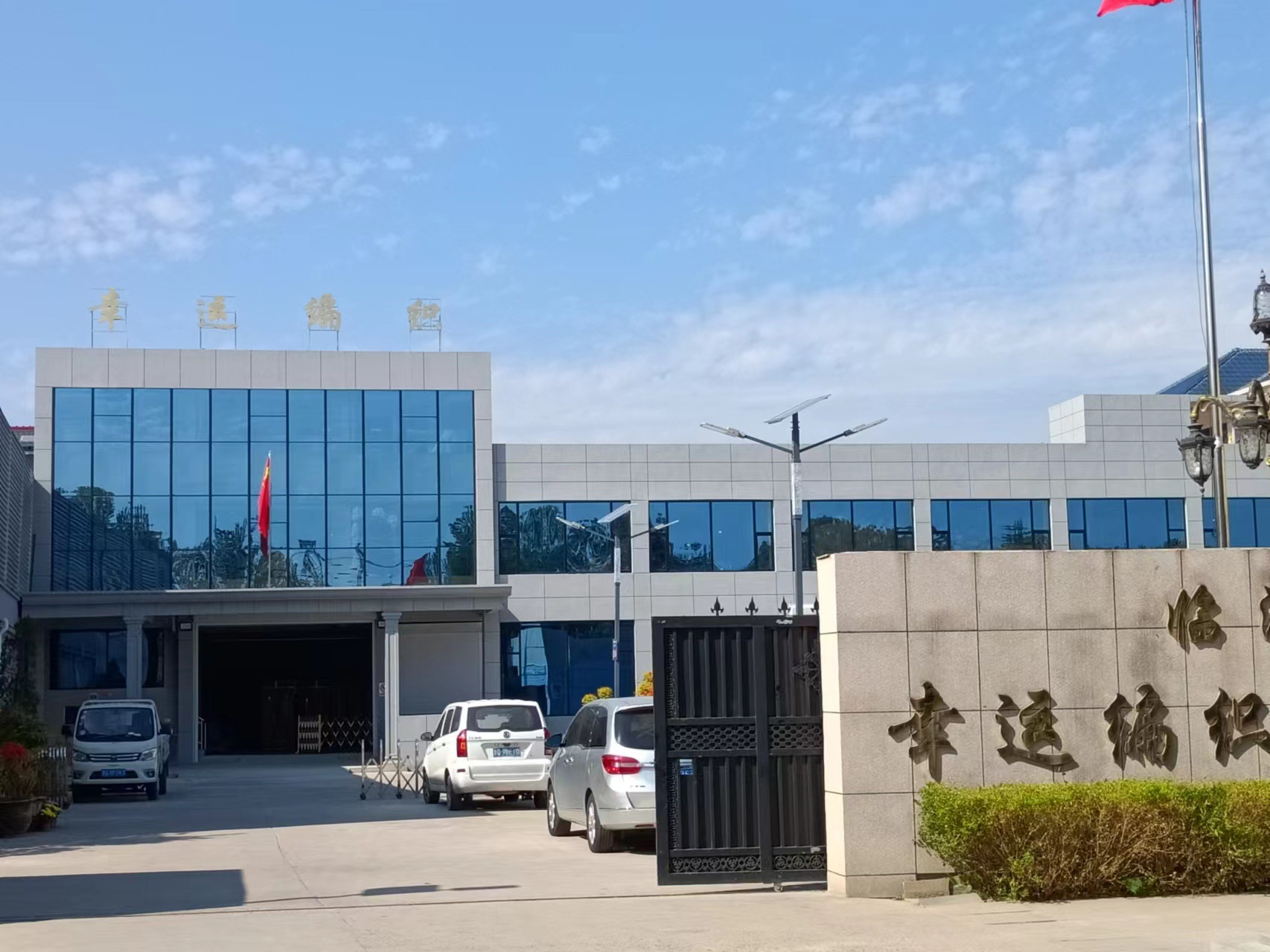 微信图片_20221021134612