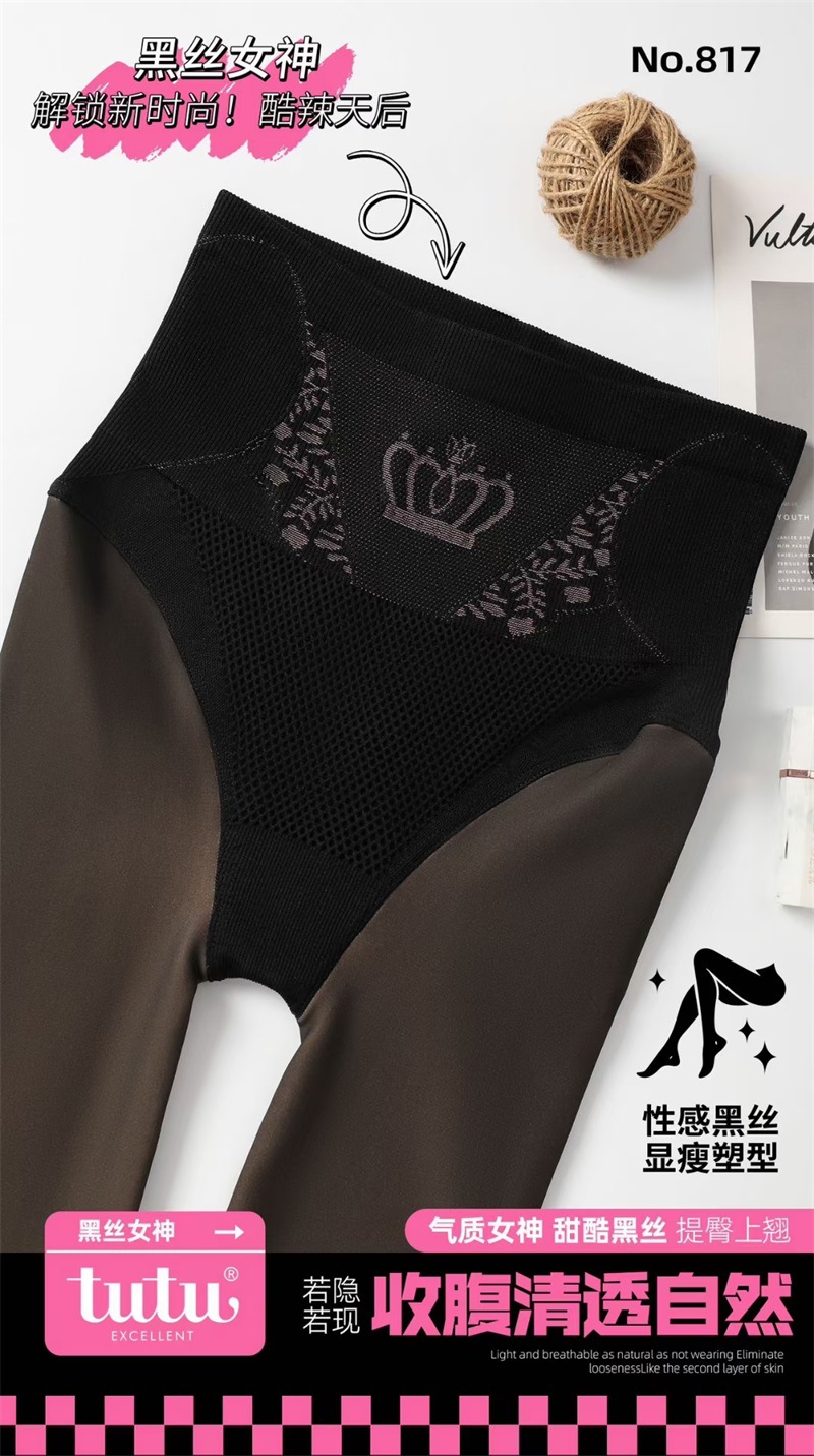 tutu817(18)