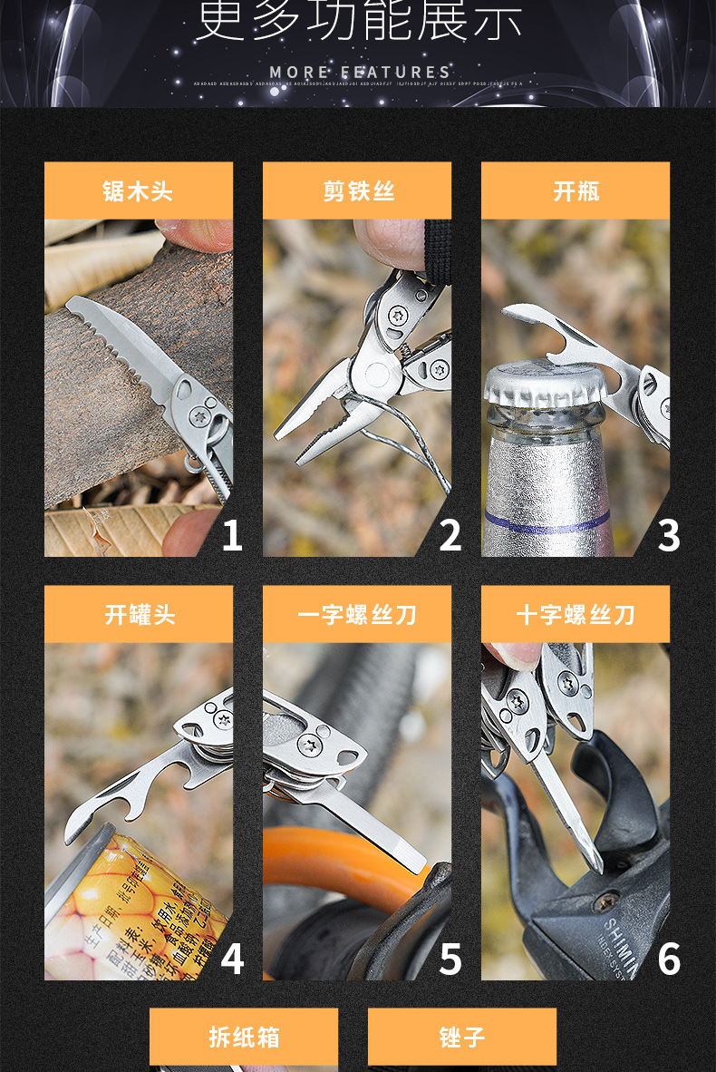 钳子SL0012_09.jpg