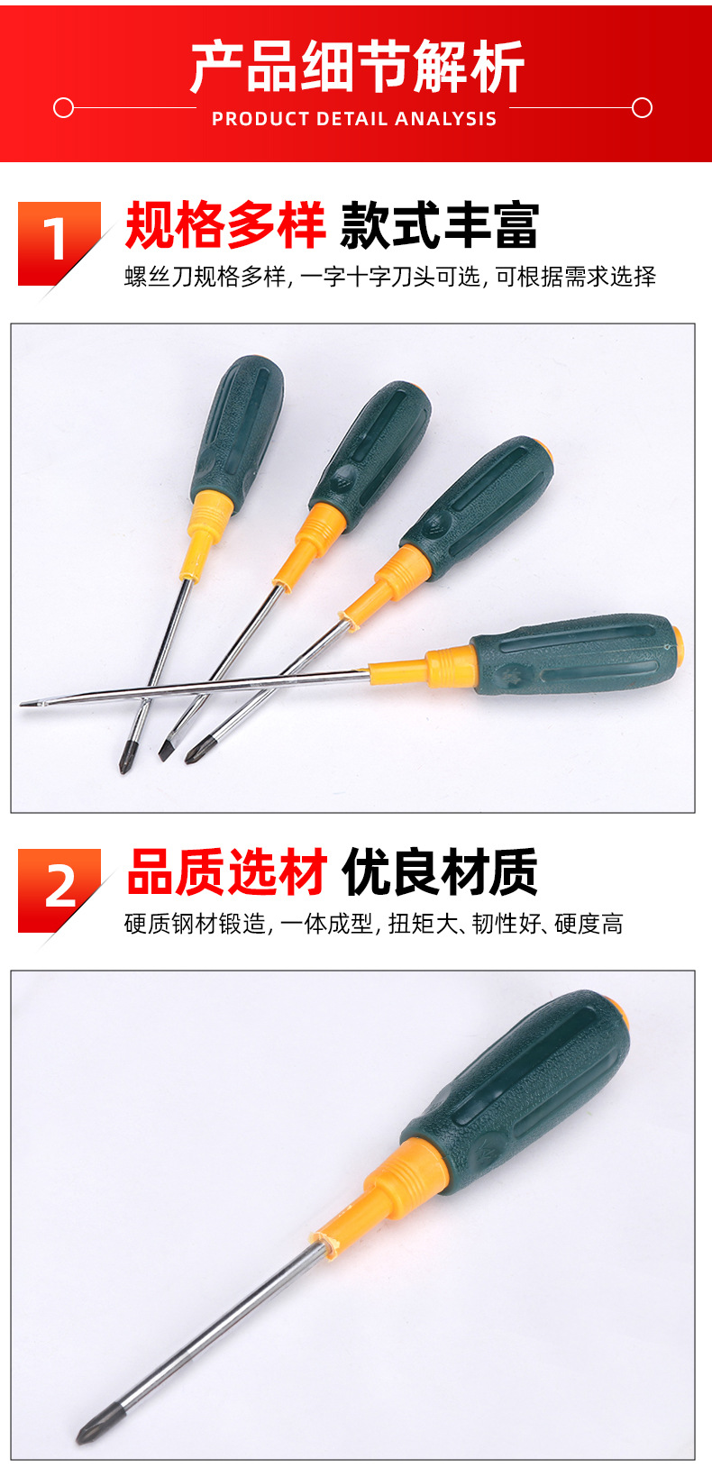 套详情06.jpg