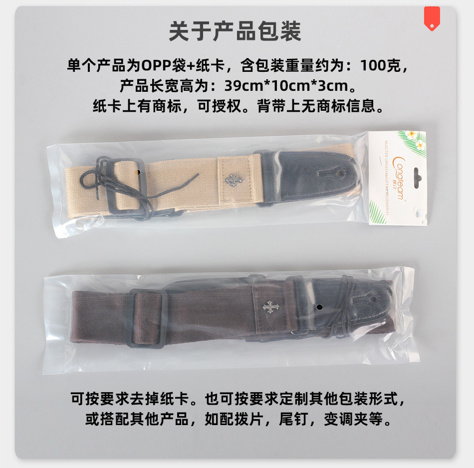 产品规格_03.jpg