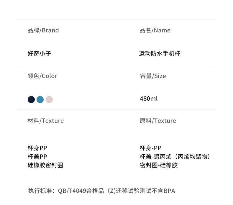 隐藏水杯_07.jpg