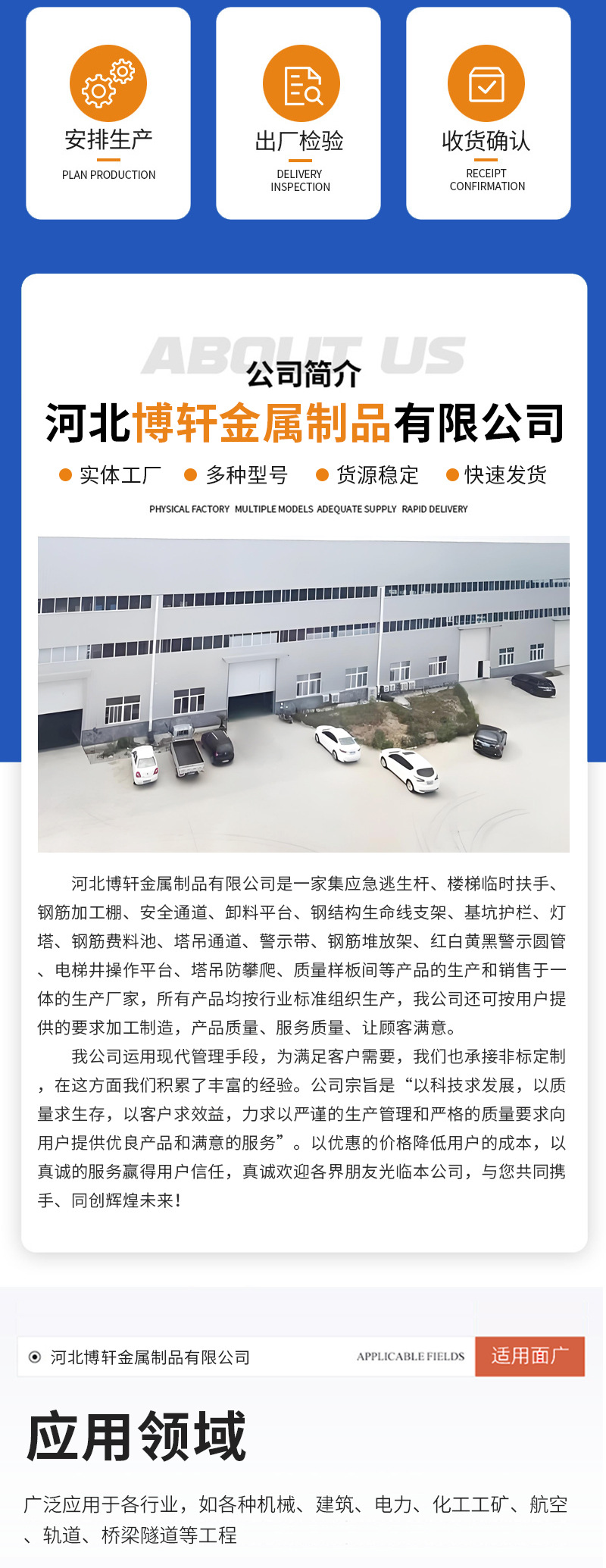 博轩详情_05.jpg