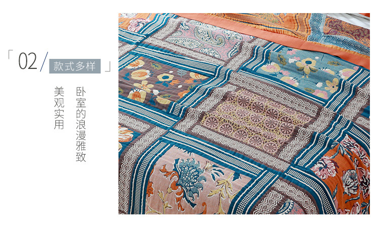 万花筒-毛巾被_11.jpg