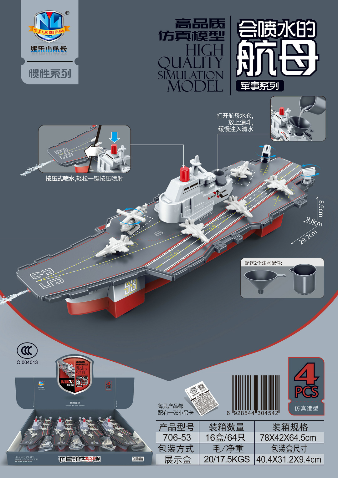 798060530649d0c18f96a-98b4-490