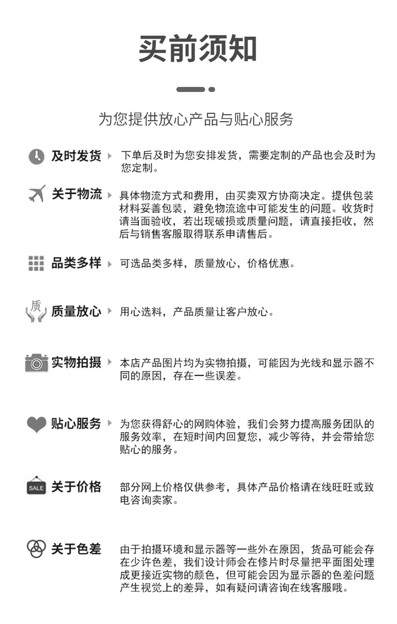 详情页_06.jpg