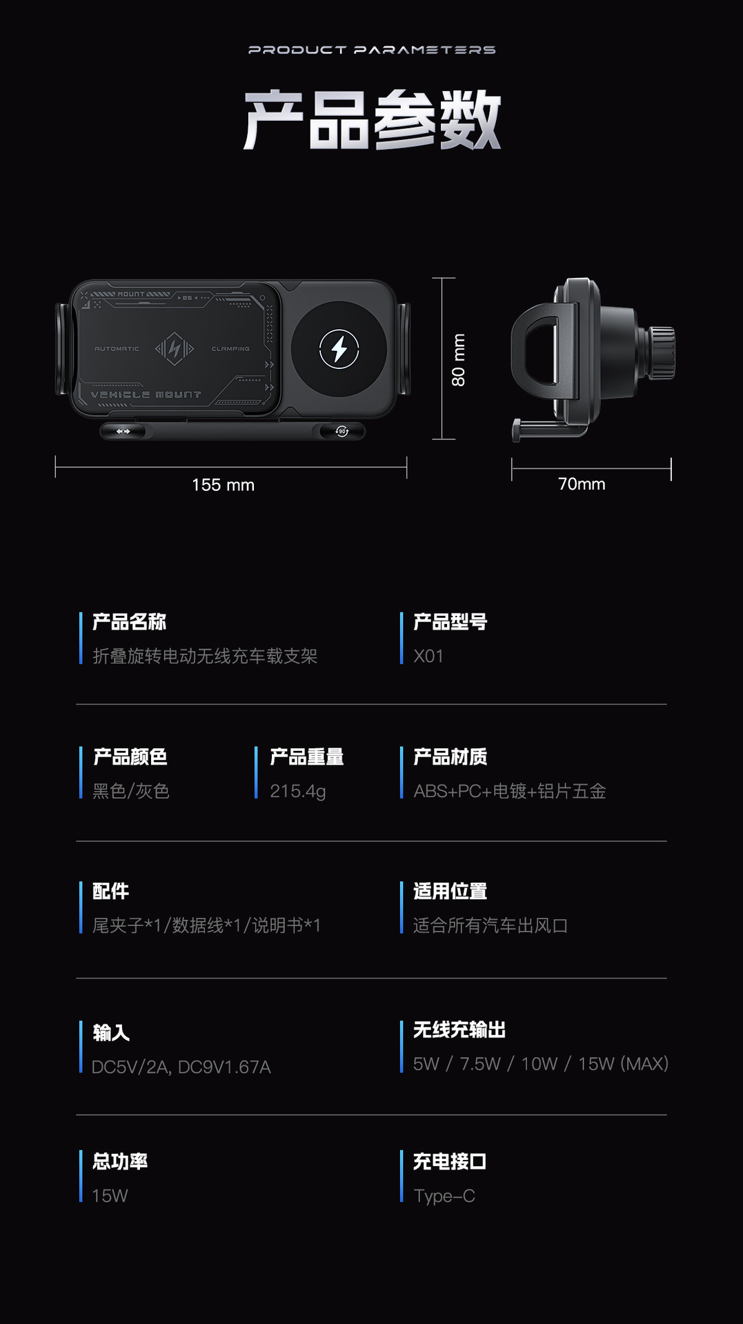 折叠屏详情页3_05