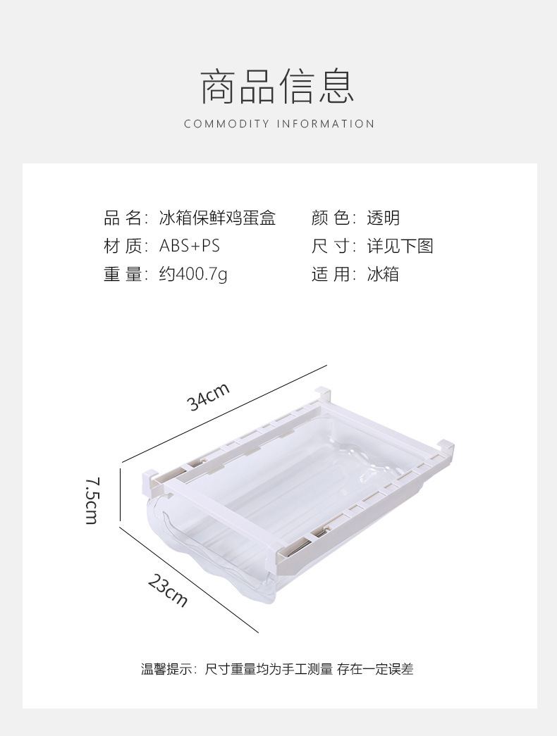 一键复制_20211123160440