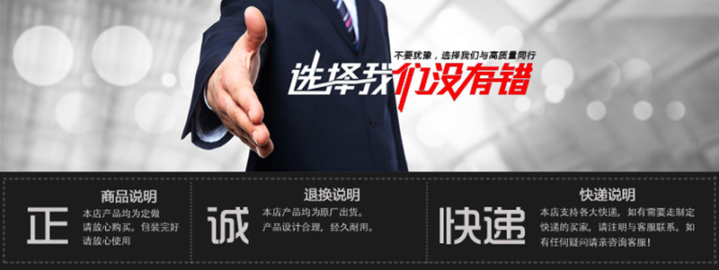 8选择我们.jpg