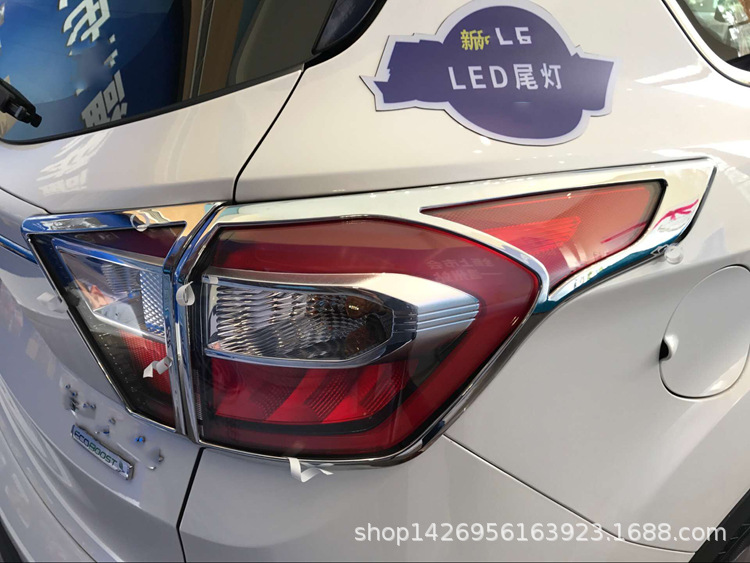 尾灯8副.jpg