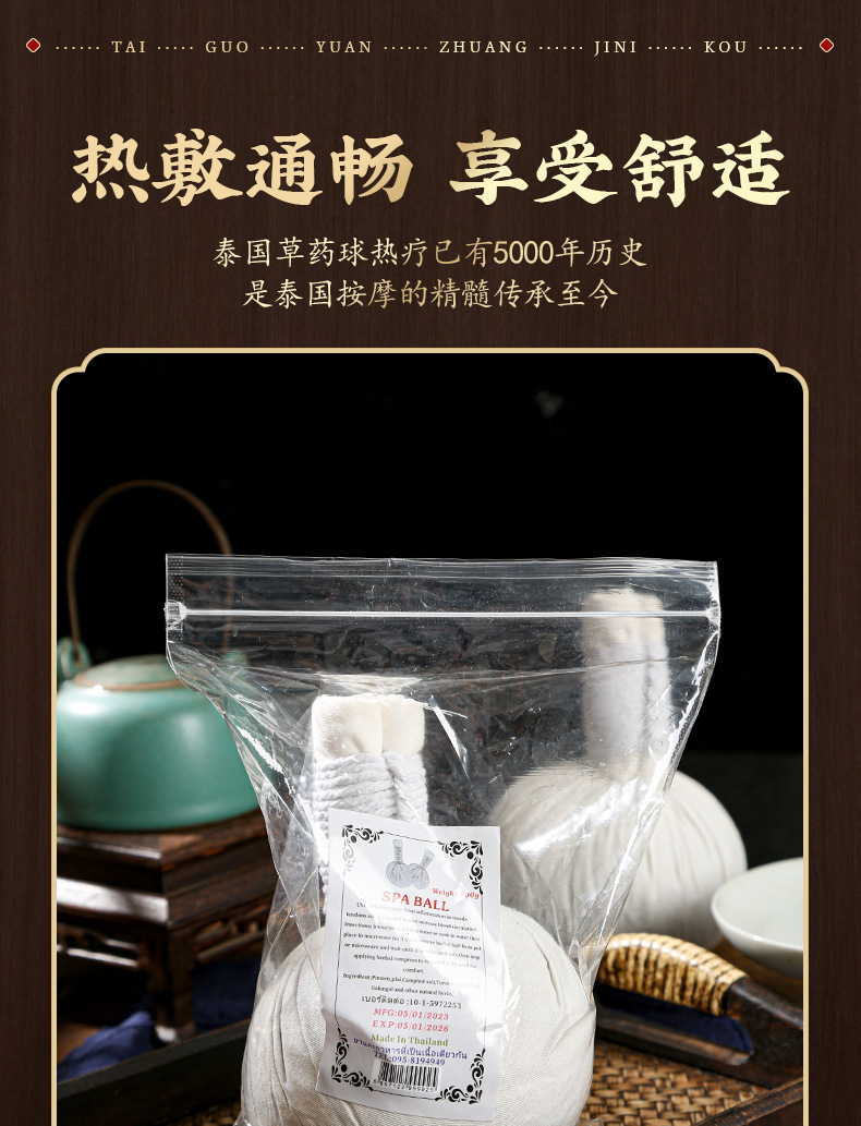 按摩球--详情_05