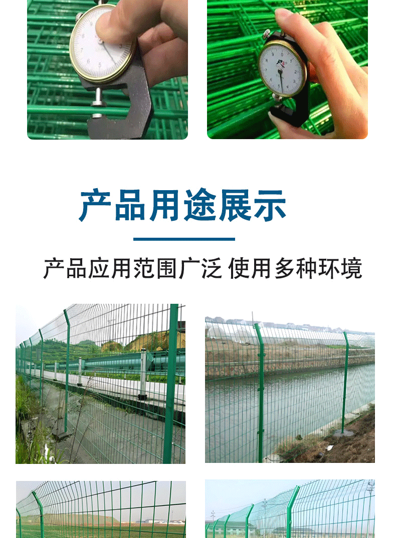 新改双边护栏详情长图_08