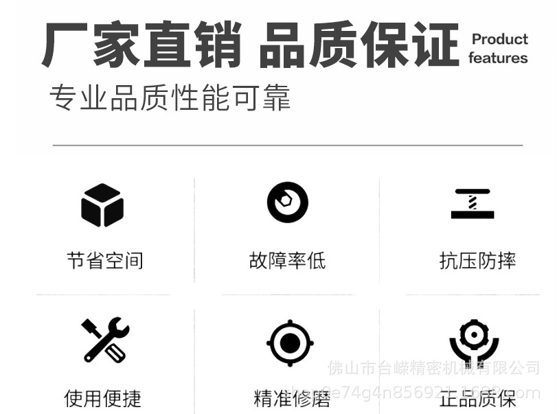 厂家直销品质保证